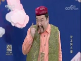驴友阿凡提2 59集