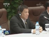 习近平会见菲律宾总统