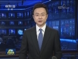 人民日报评论员文章：大就要有大的样子——习近平总书记中外记者见面会讲话启示之六
