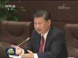 开启新时代中国特色大国外交新征程