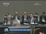 李克强会见欧洲理事会主席