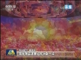 【众说十九大】谭维维：用作品传承中华优秀传统文化