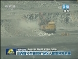 国内联播快讯