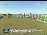 牢记使命 永远做草原上的“红色文艺轻骑兵”