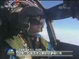 空军多架轰-6K战机前出岛链战巡南海