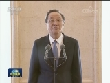 俞正声会见第三届两岸媒体人北京峰会与会代表