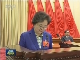 台盟第十次全盟代表大会暨纪念台盟成立七十周年大会在京开幕 韩正代表中共中央致贺词