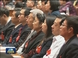 九三学社第十一次全国代表大会在京闭幕