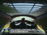 【众说十九大】林毅夫：十九大描绘民族复兴蓝图