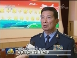 中国空军多型战机成体系“绕岛巡航”