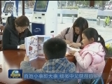 百姓小事即大事 细微中见获得感