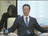张高丽与韩国总统文在寅共同出席中韩商务论坛
