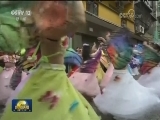 国内联播快讯