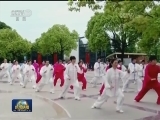 我国首次发布绿色发展指数