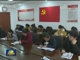 山东：讲好红色故事 传承沂蒙精神