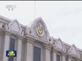 李克强抵达金边出席澜沧江—湄公河合作第二次领导人会议并对柬埔寨进行正式访问