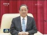 纪念胡绳同志诞辰100周年座谈会在京举行 俞正声出席