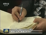 央行：金融支持经济转型升级取得积极成效