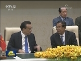 李克强同柬埔寨首相举行会谈时强调 携手打造中柬具有战略意义的命运共同体