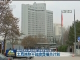 美欲在叙土伊边境建“边境安全力量”