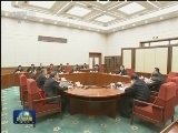 李克强主持召开国务院党组会议