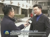 为新时代坚持和发展中国特色社会主义提供有力宪法保障