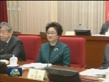 全国政协十二届常委会第二十四次会议闭幕 俞正声主持并讲话