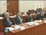 十二届全国人大常委会举行第一百零九次委员长会议