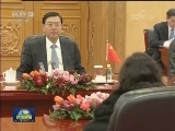 张德江与毛里求斯国民议会议长举行会谈
