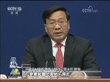 乡村振兴战略：新时代做好“三农”工作的新旗帜和总抓手