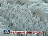 城市周边游火爆 返程雨雪降温来袭