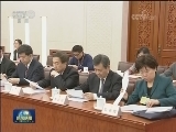 十二届全国人大常委会第一百一十三次委员长会议在京举行