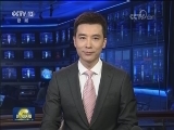 应习近平邀请 汤加国王将访华
