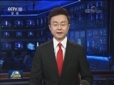 国际原子能机构：伊核协议不应失效