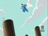 兽王争锋原石之力 9集