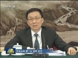 韩正参加河南代表团审议