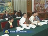 赵乐际参加西藏代表团审议