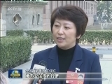 全国政协委员：熔铸民族魂 护航中国梦