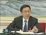 韩正参加海南代表团审议