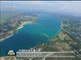 推进国家治理体系和治理能力现代化的深刻变革