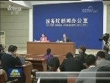 1-2月份国民经济运行起步向好