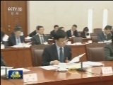 十三届全国人大一次会议主席团常务主席第四次会议举行