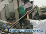 安理会对也门人道局势恶化深表关切