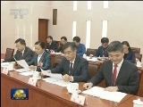十三届全国人大一次会议主席团常务主席第六次会议举行