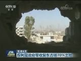 联播快讯
