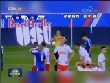 联播快讯