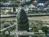 青年学子：跟着习主席 接力奋斗中国梦