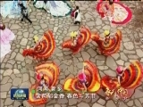 春天的中国