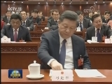 十三届全国人大一次会议主席团举行第十一次会议