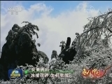 春天的中国
